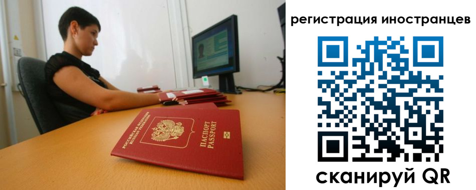 регистрация в Магнитогорске