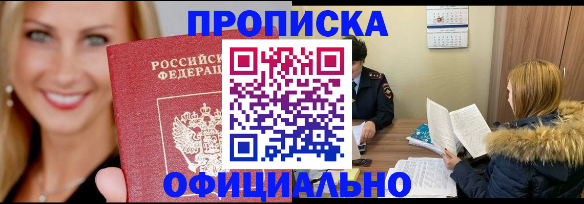 регистрация для школы в Магнитогорске